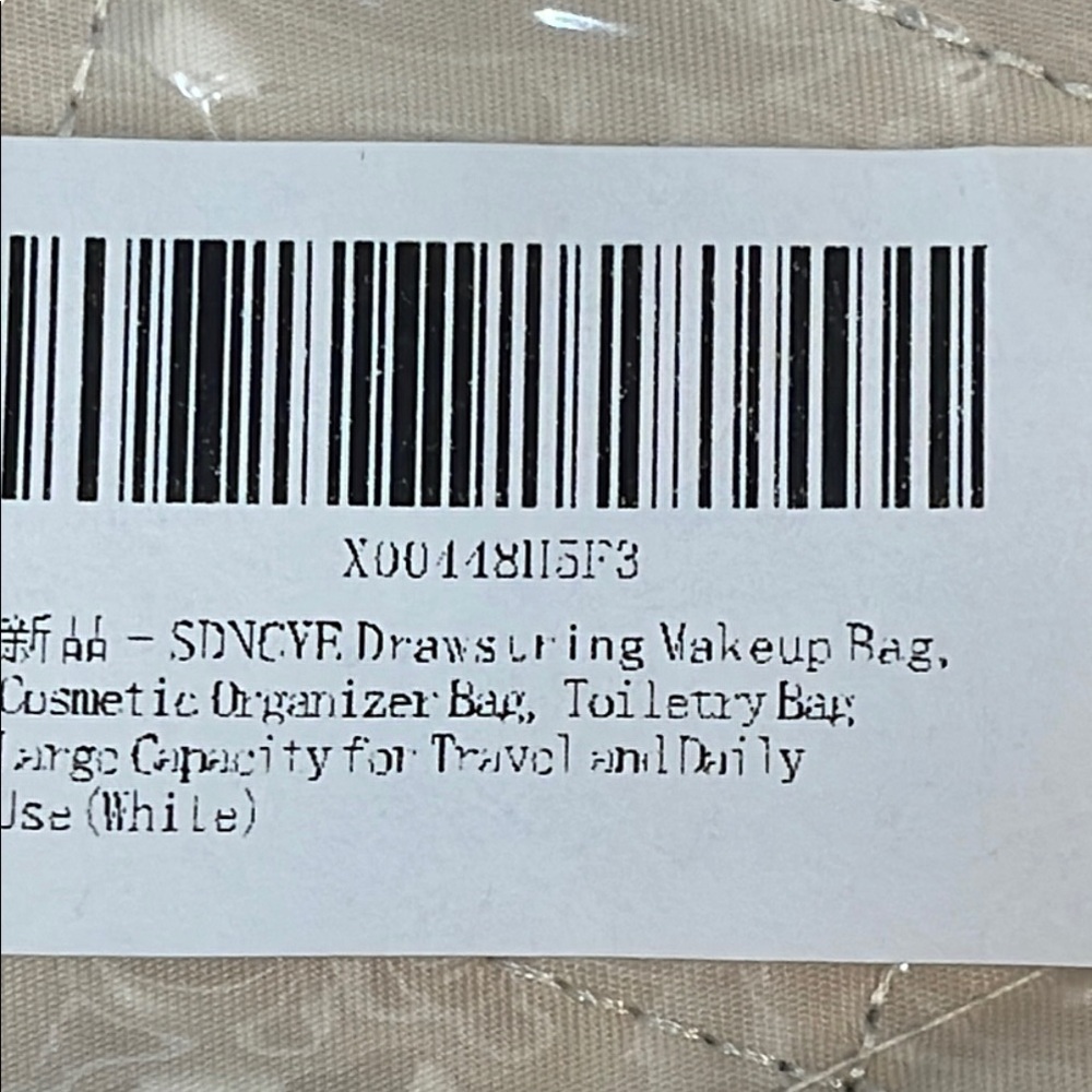 Tan Drawstring Makeup Bag - Picture 2 of 3